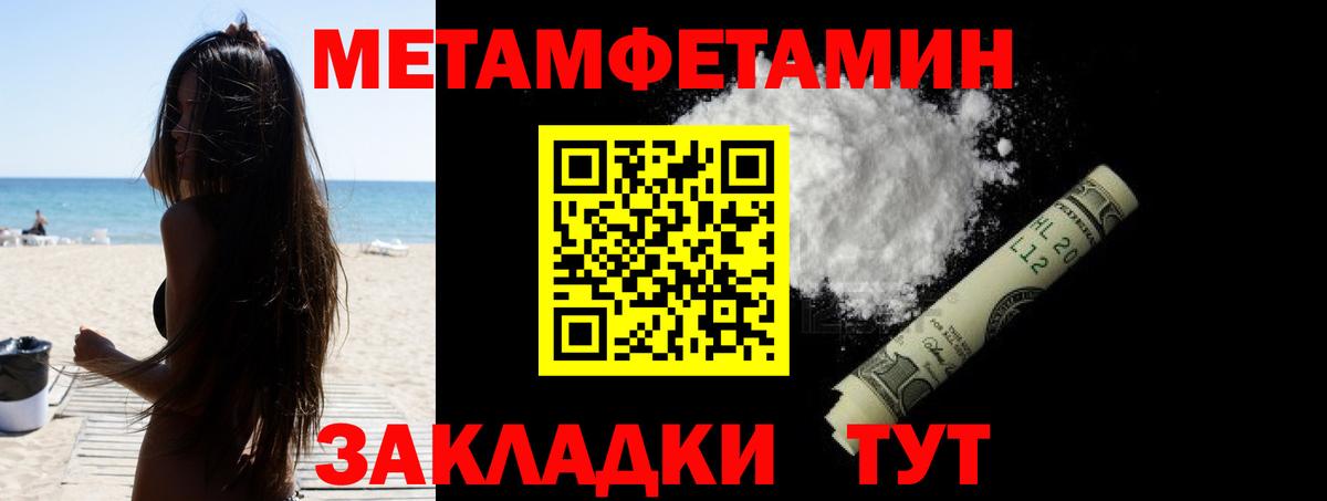 Amphetamine Розовый  Amphetamine  Ипатово  Вход с VPN  Амфетамин 