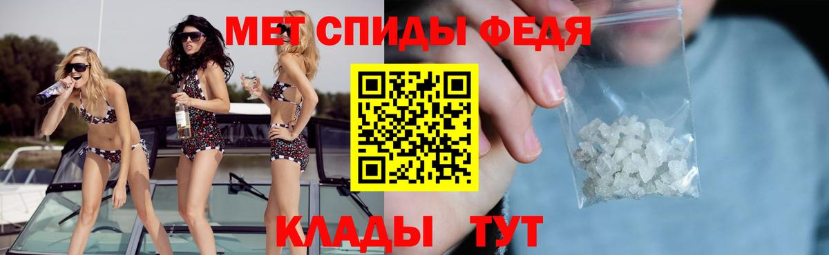 Амфетамин 97% Ипатово
