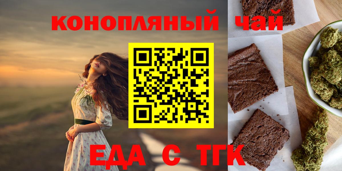 Ипатово  Canna-Cookies марихуана  Вход с VPN 