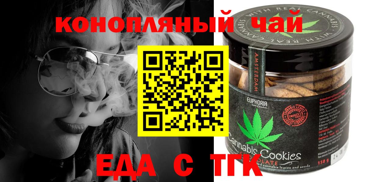 Ипатово  АМФЕТАМИН кристаллы  Бошки Шишки  Вход с VPN  МЕТ  ГАШИШ  Меф МЯУ МЯУ кристаллы 