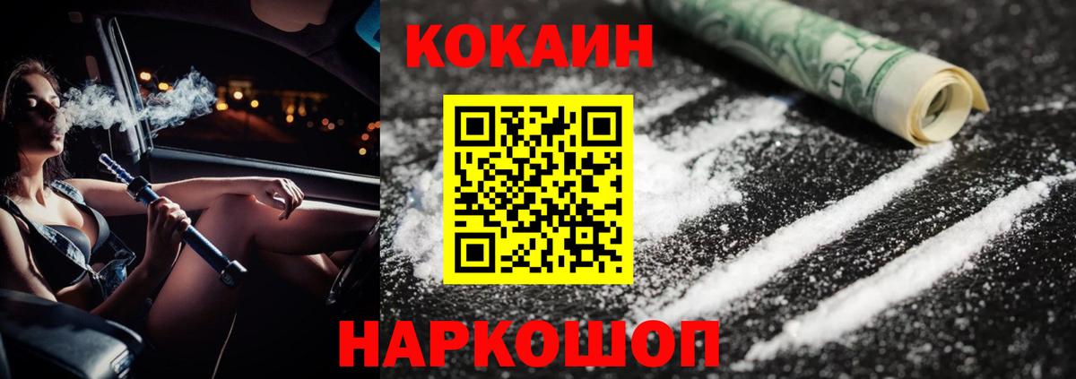 МЕФ Ипатово