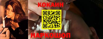 каннабис Краснодар