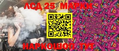 каннабис Краснодар