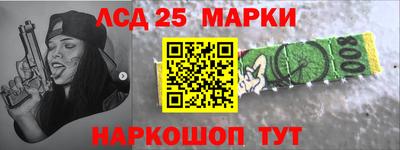 экстази Краснокаменск