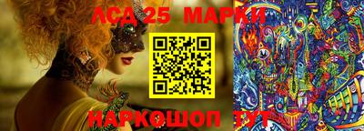 экстази Краснокаменск
