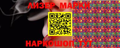 каннабис Краснодар