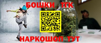 молекула духа Кумертау