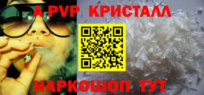 молекула духа Кумертау