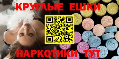 каннабис Краснодар