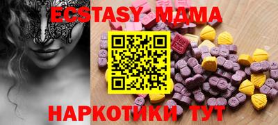 каннабис Краснодар