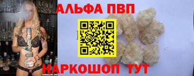 молекула духа Кумертау