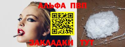 твердый Краснознаменск