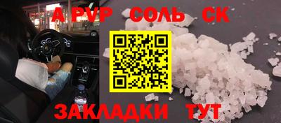 твердый Краснознаменск