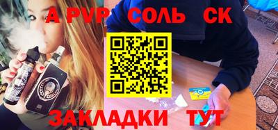 твердый Краснознаменск