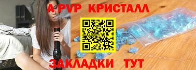 амф Кулебаки