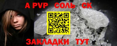 молекула духа Кумертау