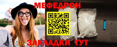 экстази Краснокаменск