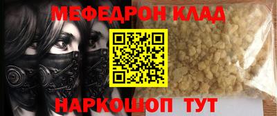 каннабис Краснодар