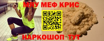 молекула духа Кумертау