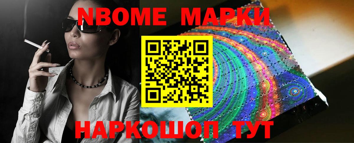 LSD-25 экстази кислота Ипатово
