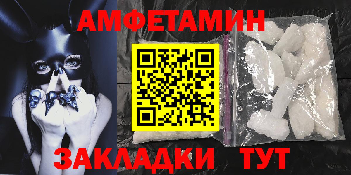 Первитин Декстрометамфетамин 99.9% Ипатово