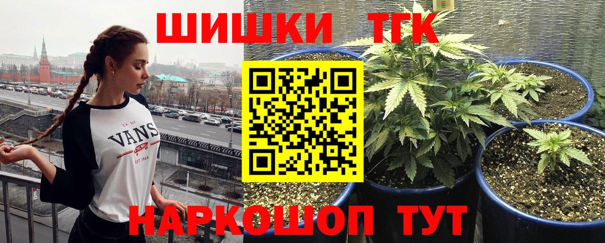 Ипатово  МАРИХУАНА тримм  Конопля планчик  Вход с VPN  Бошки марихуана AK-47  Конопля тримм 