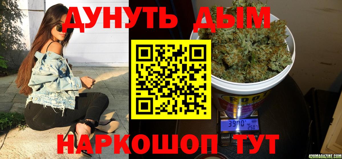 Канабис OG Kush Ипатово